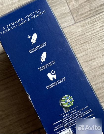 Электрическая зубная щетка Braun Oral-B