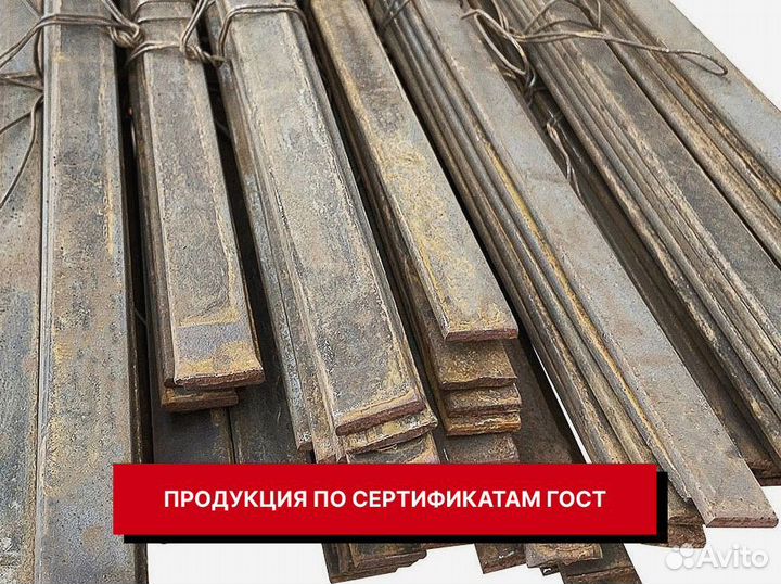 Полоса стальная 100х8 6м