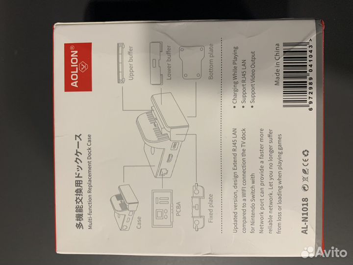 Корпус для док-станции nintendo switch