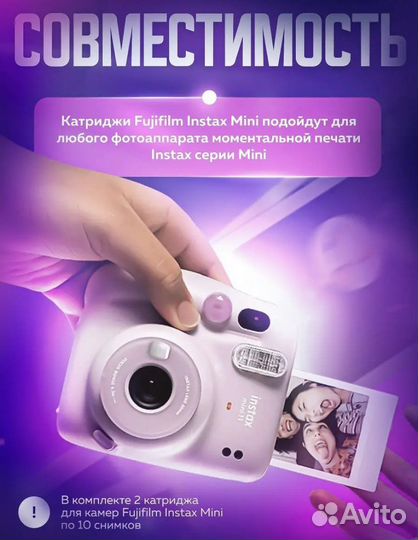 Картриджи для instax mini 10шт/20шт
