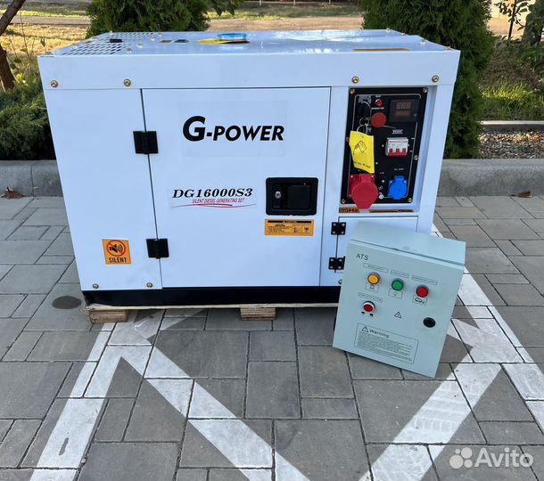 Генератор дизельный 14 кВт g-power