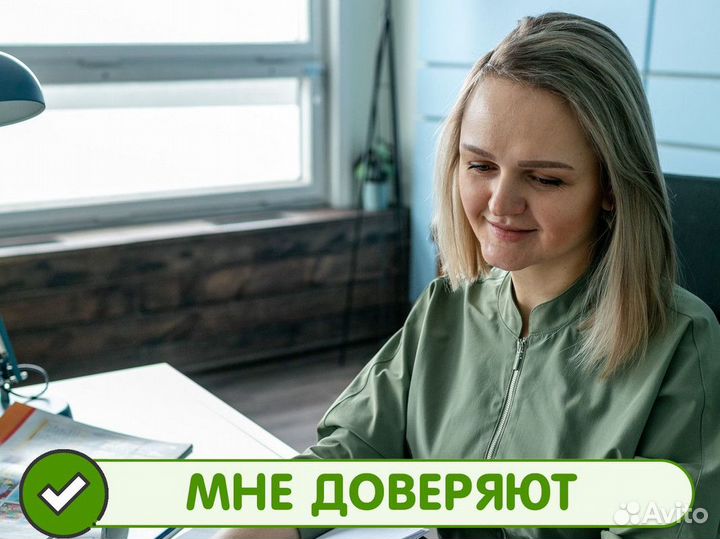 Репетитор по английскому / подготовка к Егэ Огэ