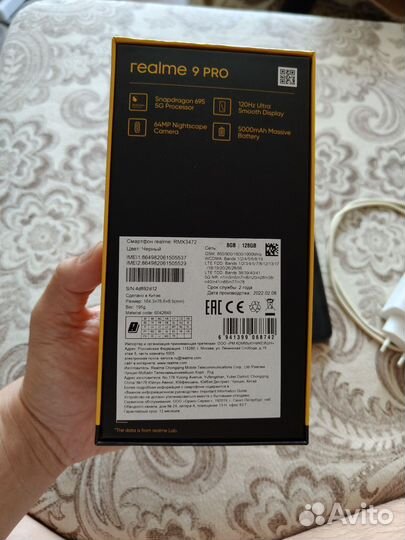 realme 9 Pro, 8/128 ГБ