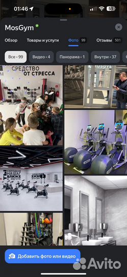 Абонемент в mosgym