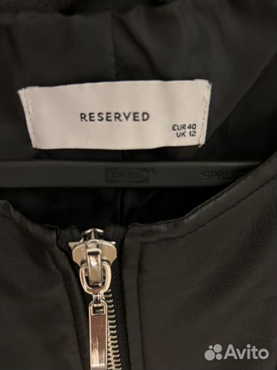 Куртка Reserved