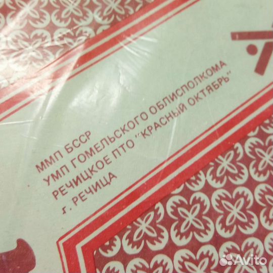 Скатерть салфетки полотенце х/б СССР