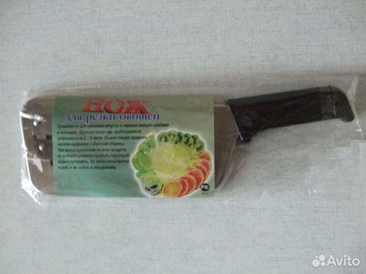 Нож-Шинковка для мгновенной нарезки капусты