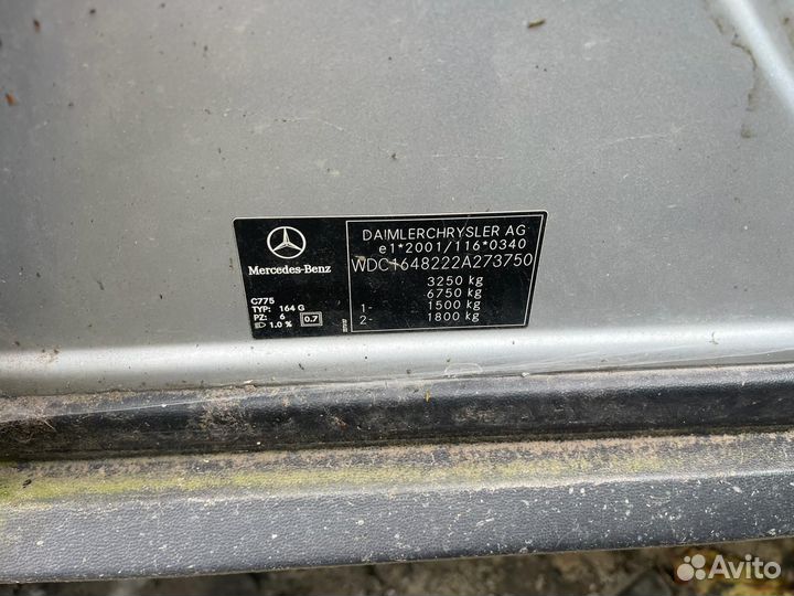 Редуктор переднего моста mercedes benz GL-class X1