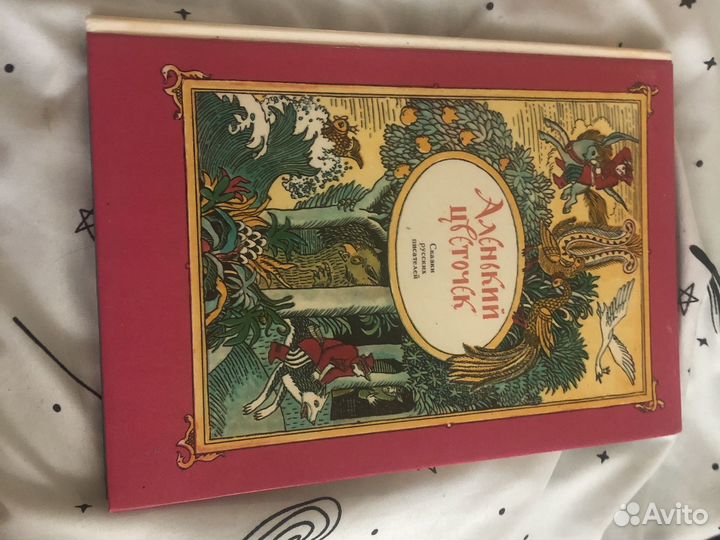 Книги для детей