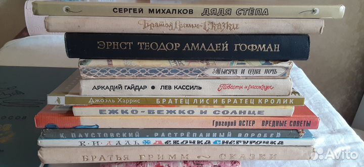 Детские книги