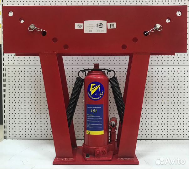 Трубогиб гидравлический