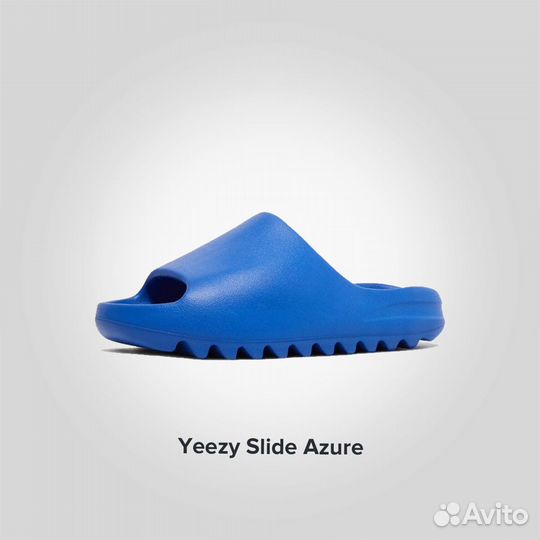 Adidas Yeezy Slide Azure Оригинал