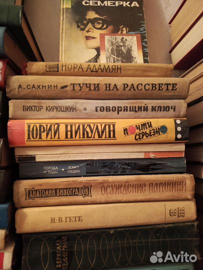 Книги