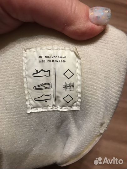 Коньки фигурные