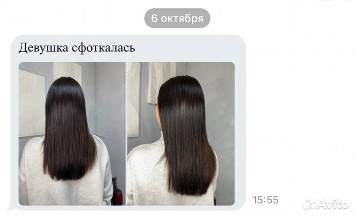 Обучение на кератин, ботокс волос и пилинг