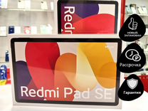 Планшет Xiaomi Redmi Pad SE 4/128Gb