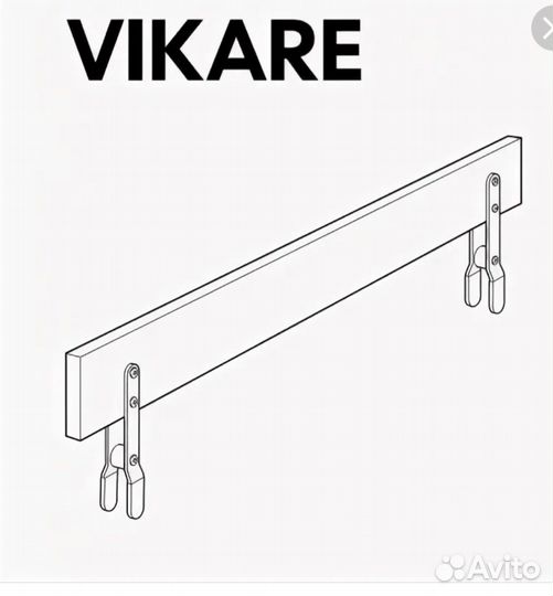 Ограничитель для кровати IKEA