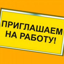 Комплектовщик Вахта Проживание/Еда Еженед.Аванс