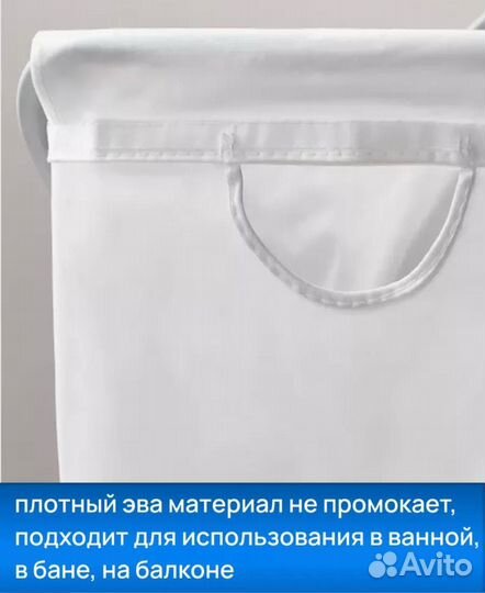 Корзина для белья складная IKEA