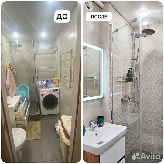 Подготовка недвижимости к аренде/продаже