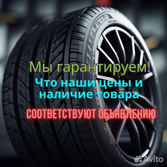 Cordiant Gravity 205/50 R17 93