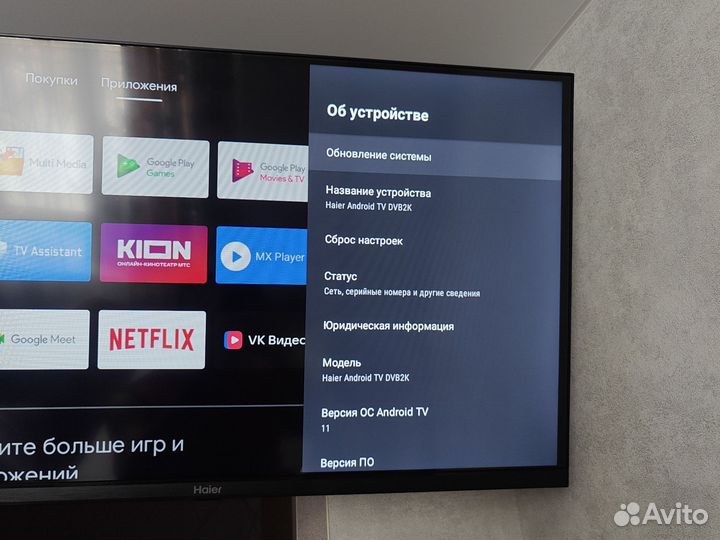 Телевизор Haier 32 SMART TV S1