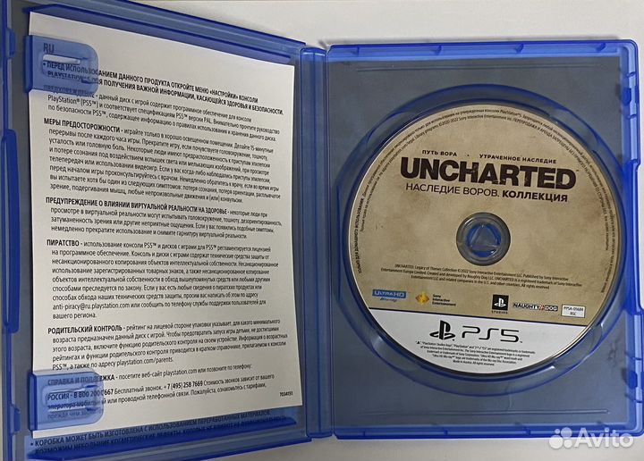 Uncharted Наследие воров