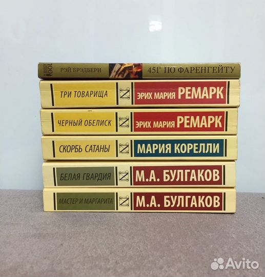 Книги булгаков ремарк корелли