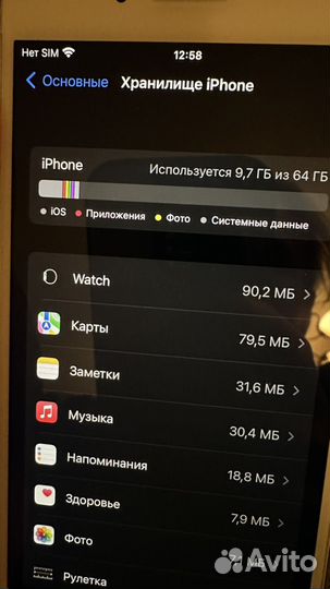 iPhone 8 Plus, 64 ГБ