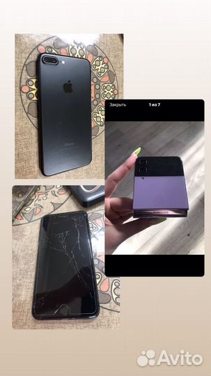 iPhone 7 Plus, 128 ГБ