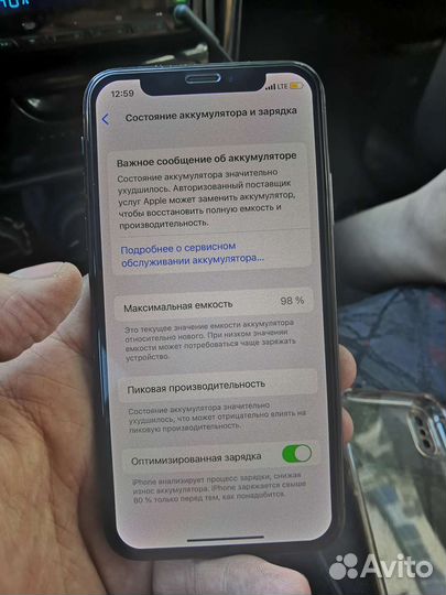 Айфон х обмен
