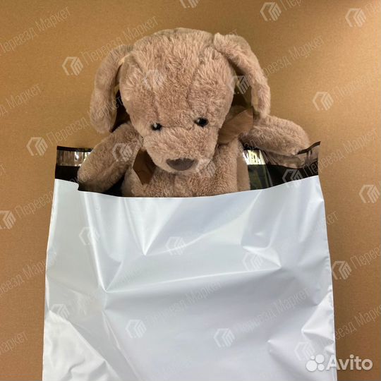 Курьерские пакеты оптом и в розницу от 1 штуки