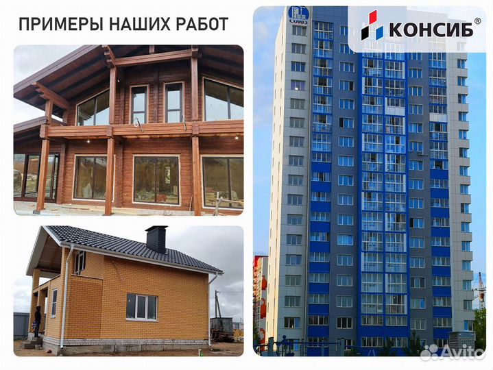 Пластиковые окна от производителя