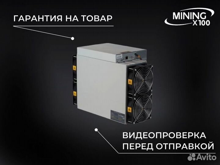 Antminer s19 86t (новый)