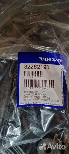 Автомобильные коврики Volvo 32262190