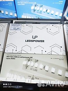 Светодиод лента 2835 112/м (10Вт/м) 24В нейтр luх
