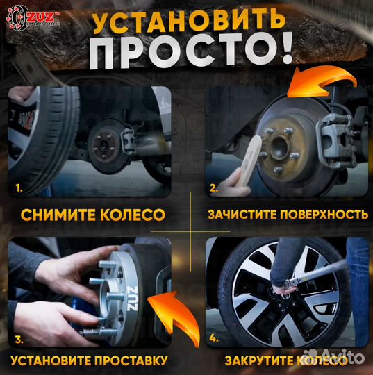 Проставка для дисков 20мм: 4*114.3(4*4.5) цо (dia)