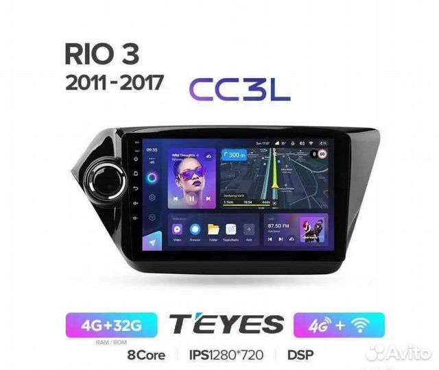 Магнитола Kia Rio 3 2011-2017 Teyes CC3L 4/32Гб