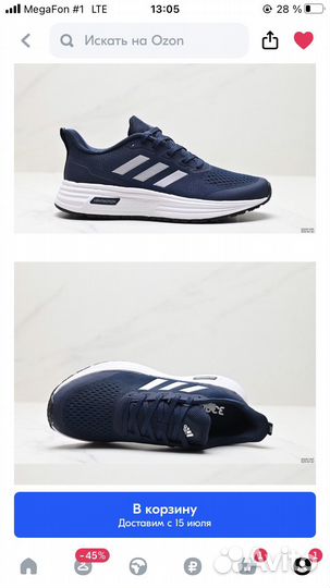 Кроссовки женские adidas 39 размер новые