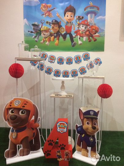 Щенячий патруль,день рождения,4 года,декор