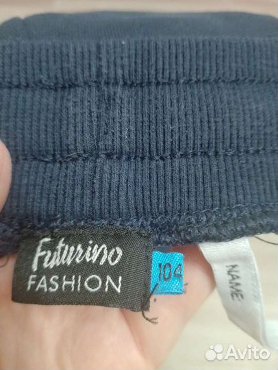 Спортивные брюки