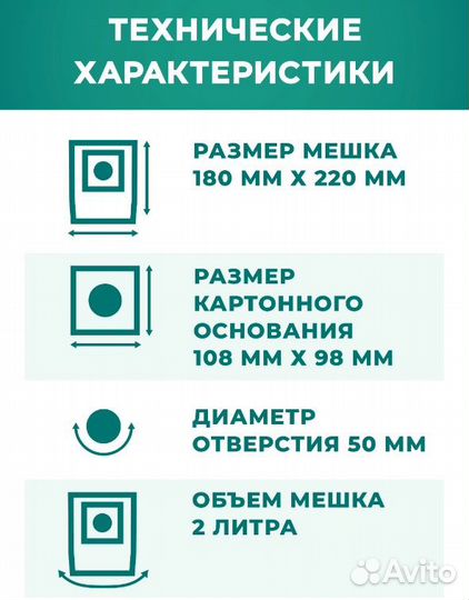 Мешок на молнии для пылесосов Samsung Bork LG и др