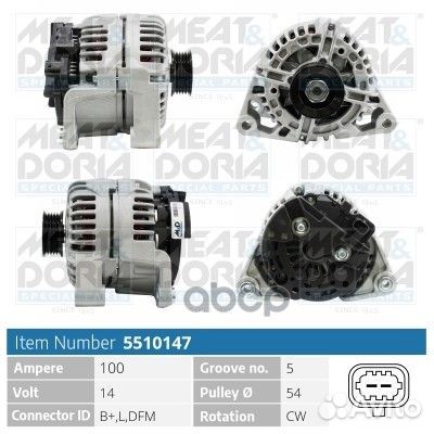 Генератор 14V 100A Opel Astra H (A04) Corsa D