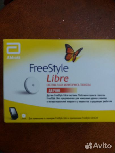 Фристайл либра датчик