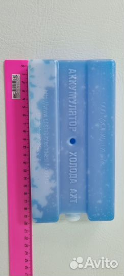 Аккумулятор холода ахт