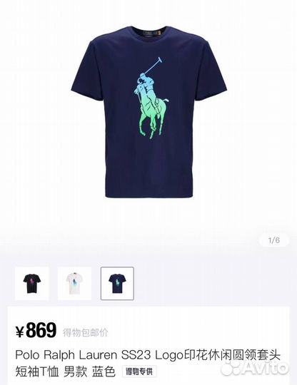 Футболка ralph lauren