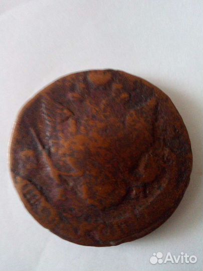 Старинные монеты