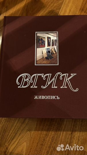 Художественные книги