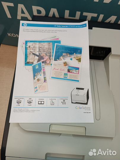 Цветной лазерный принтер HP Color laserjet CP 2025