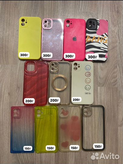 Чехол на iPhone 11